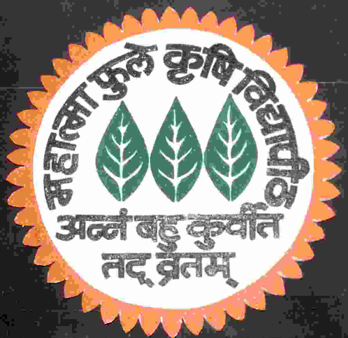 Mahatma Phule Krishi Vidyapeeth Rahuri